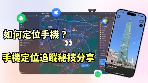 临高侦探公司