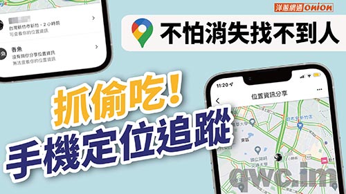 临高找人寻人